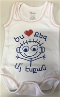 Baby Onesie - Love White NS